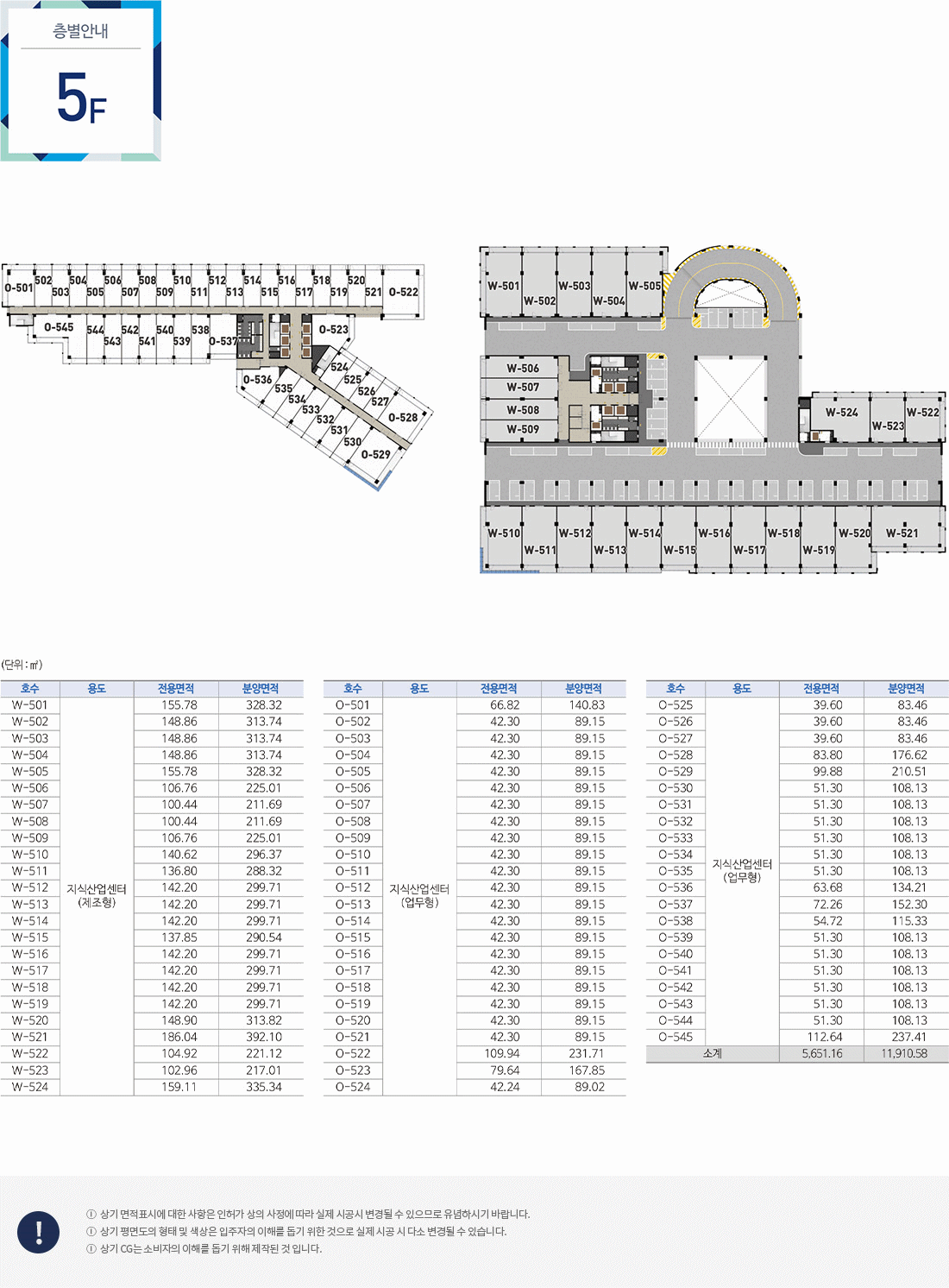 dmc시티워크 product08.gif